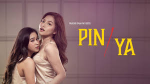 Pin/Ya | 4K